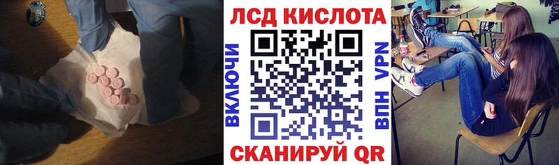 Лсд 25 экстази ecstasy продажа наркотиков Кузнецк