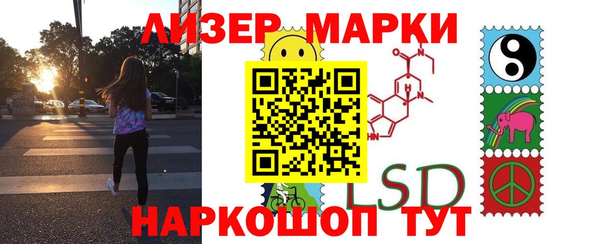LSD-25 экстази ecstasy  hydra ONION  Лсд 25 экстази ecstasy  Кузнецк  Вход с VPN 