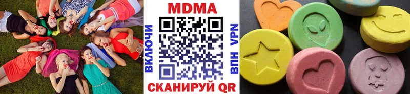 МДМА VHQ  Кузнецк 