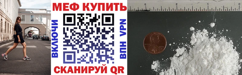 mega зеркало  Кузнецк  МЯУ-МЯУ кристаллы 