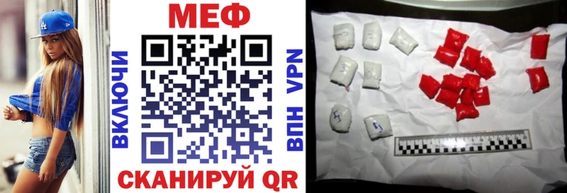 Меф мяу мяу  Кузнецк