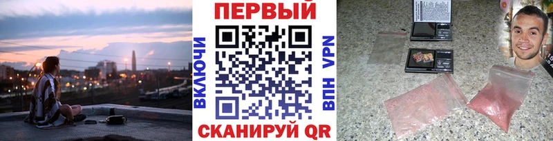 Метамфетамин Methamphetamine  Кузнецк 