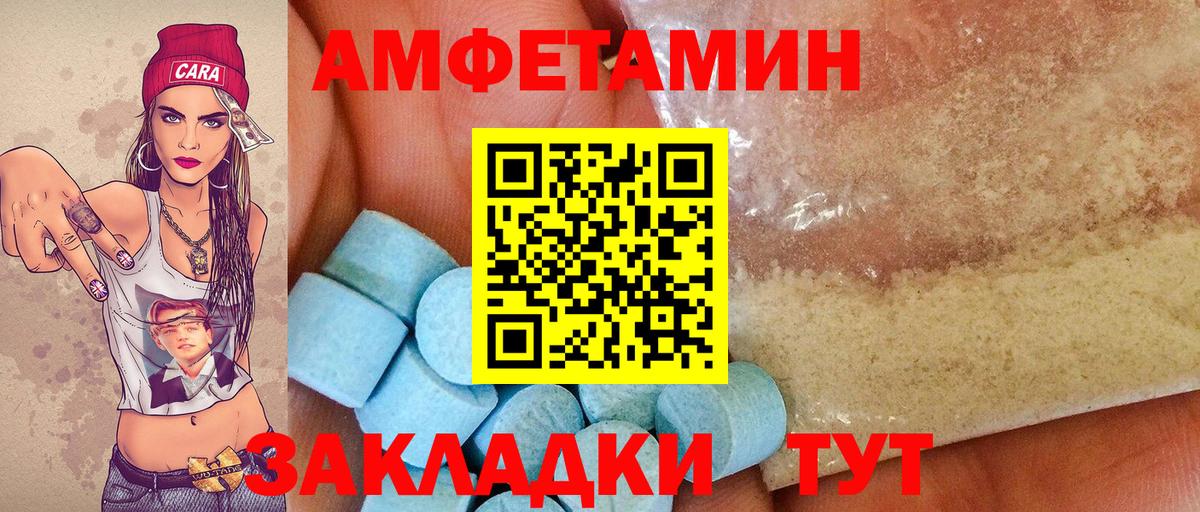 МЕТАМФЕТАМИН винт Кузнецк
