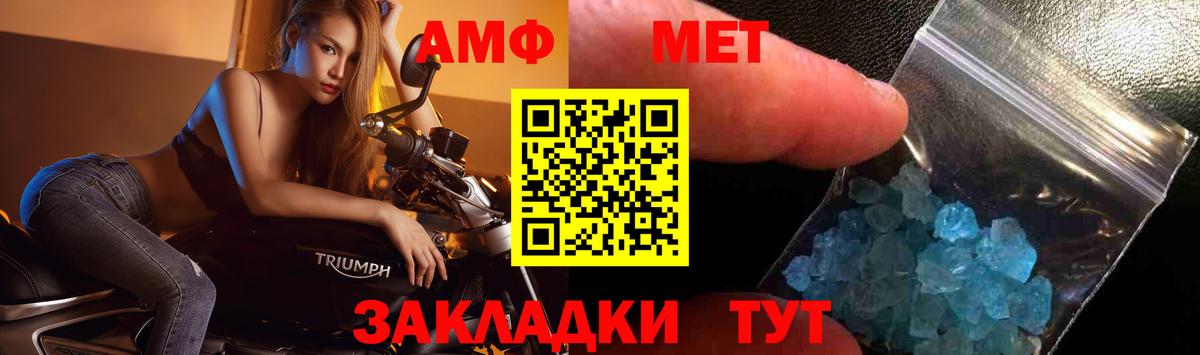 Кузнецк  Метамфетамин Декстрометамфетамин 99.9%  Вход с VPN 