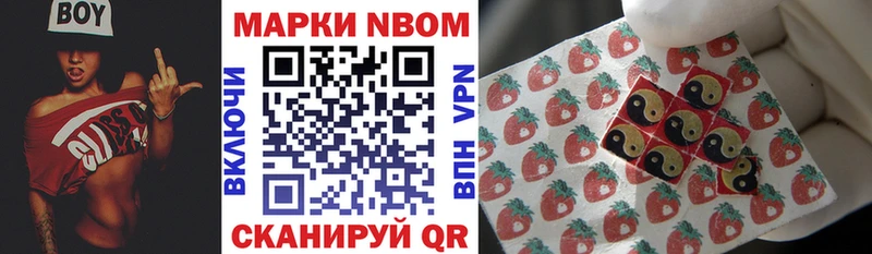 kraken ТОР  Кузнецк  Марки N-bome 1,8мг 