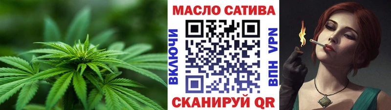 ТГК THC oil  где продают   Кузнецк 