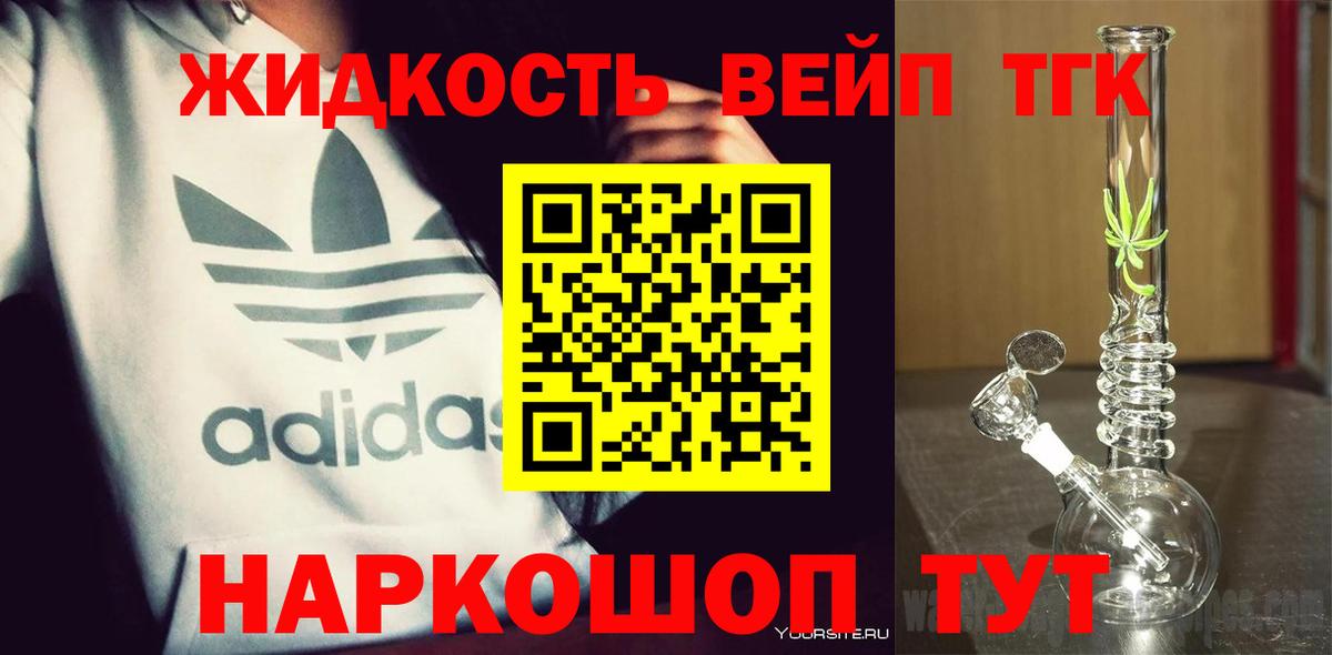 ТГК концентрат Кузнецк