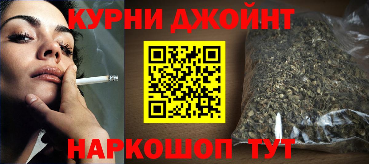 Бошки марихуана Bruce Banner Кузнецк