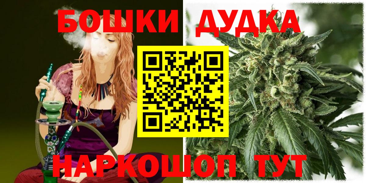 Канабис Ganja  Вход с VPN  Кузнецк  Конопля VHQ 